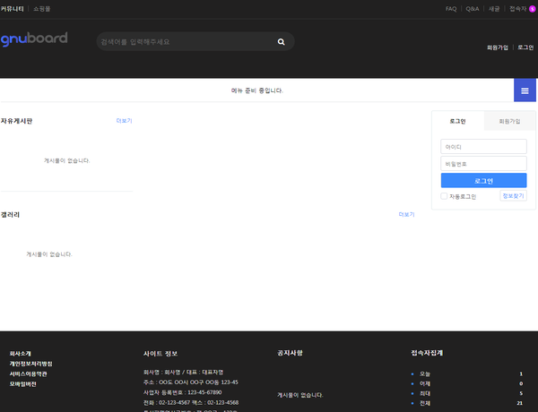 베이직 화면